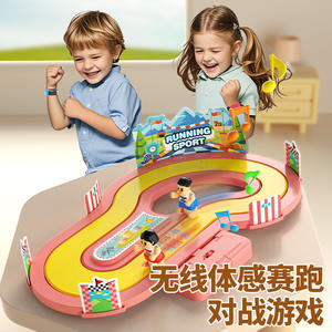 Interactieve Inductie Hardloopspeelgoed Draadloos Bewegingssensor Gevechtsspel Speelgoed Rekken Familie Bordspel Voor Kinderen Speelgoed - Product Image 2