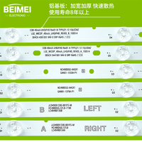 Bande LED de rétroéclairage TV BEIMEI JLD49091330-001FS-M COB UHD Aluminium 12000-16000K CRI76 49LJ550T-TA 49LJ5500 49UK6340 8 PIÈCES/ENSEMBLE pour