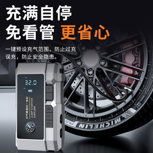 Portable Tire Inflator 12V LCD Display Single Cylinder <b>Car</b> MPV Use Yellow - Product Image 4