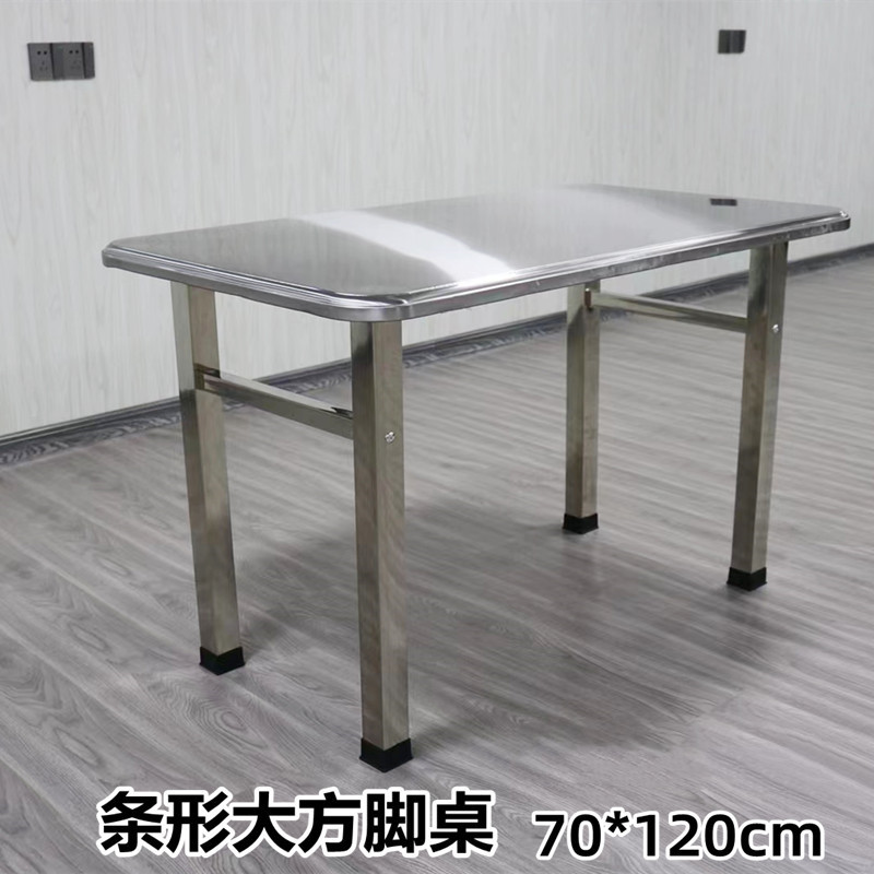โต๊ะสี่เหลี่ยมขาเหลี่ยม 70*120ซม