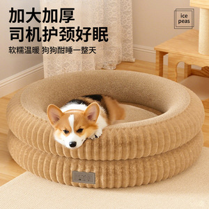 Cama para perros, apta para todas las estaciones, perros pequeños y medianos, cama de verano para perros, colchoneta para dormir, sofá, cama para gatos, engrosada - Product Image 4