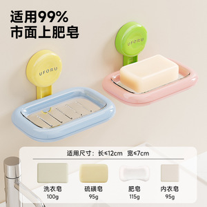 An Zhenya Soap Dish Rectangular Plastic Wall Mount Self Drain Bathroom Soap Holder - Product Image 3