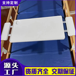 Planche à manger Jiaxin pour lit d'hôpital, usage domestique, patients âgés, matériau ABS - Product Image 5