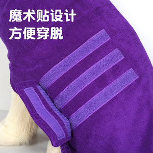 <b>Dog</b> <b>Bath</b> Towel Thickened Absorbent Coral Fleece With Velcro Closure Quick Drying Purple Red S M L XL - Product Image 1