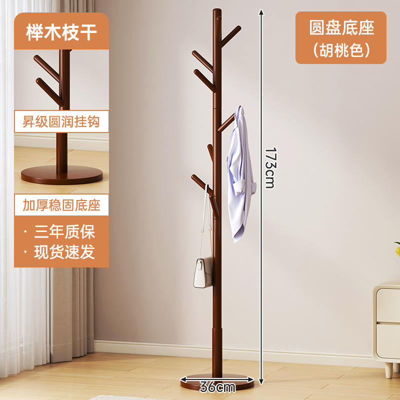 Thickened beech walnut color disc 36*173cm