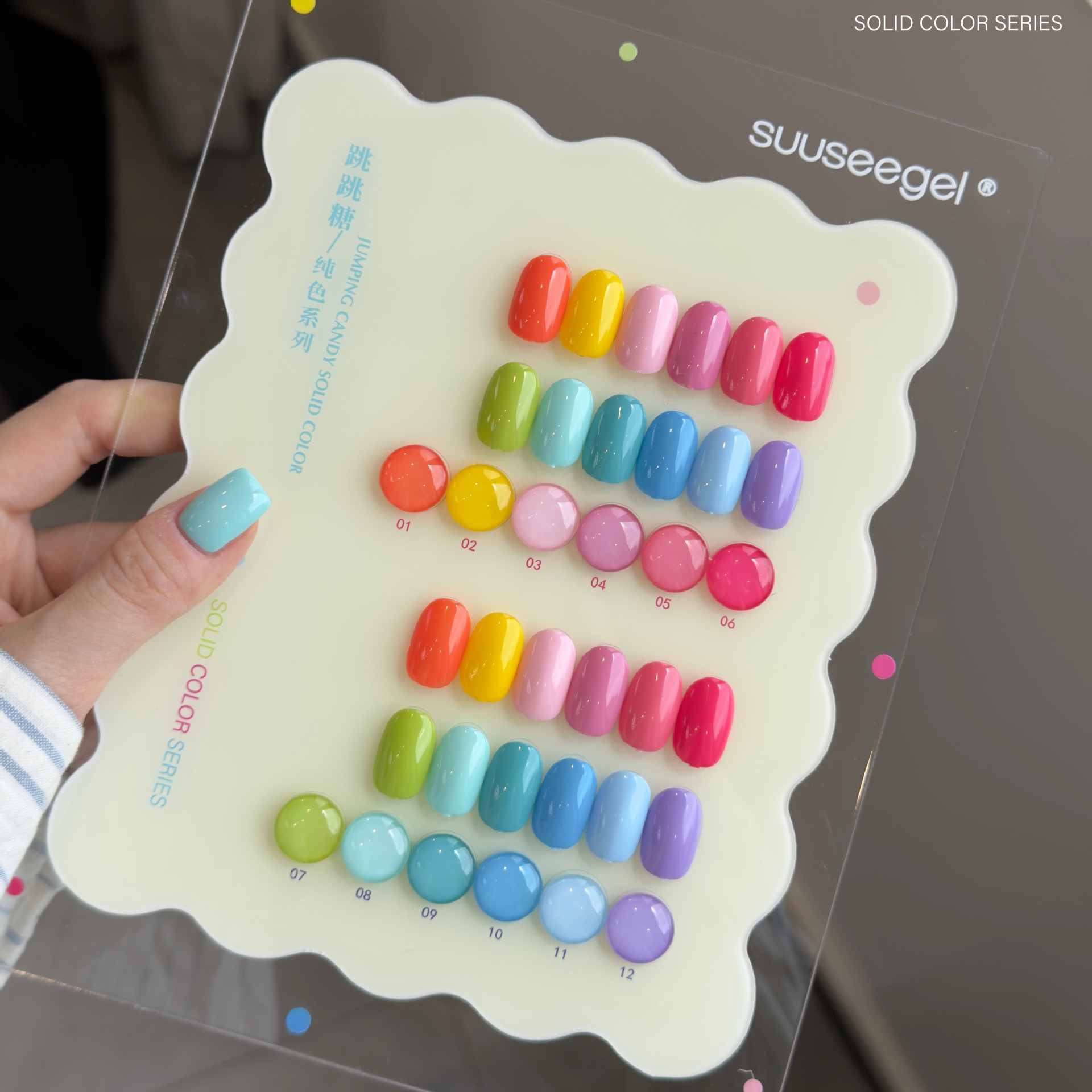 Bonbons Beam Color-Pop, 12 couleurs