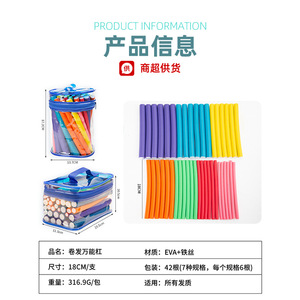 Ensemble de fer à friser et 42 bigoudis en plastique pour dormir, outils et accessoires de coiffure pour franges aériennes - Product Image 4