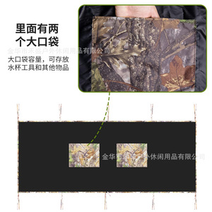 Camuflaje de Caza para Esconderse 260cm x 90cm con Cremallera, Resistente al Agua, para Uso en Exteriores - Product Image 2