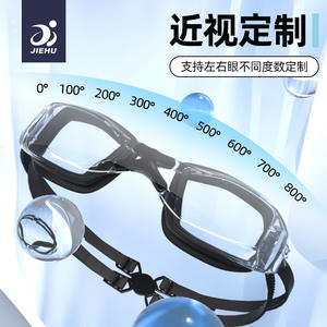 Gafas de Natación JH8108 con Lentes de Policarbonato Antivaho, Equipo de Protección para Natación con Prescripción para Hombre - Product Image 3