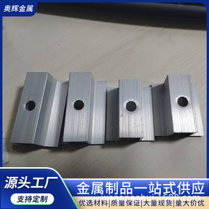 Clips de fixation solaire en alliage d'aluminium pour systèmes photovoltaïques avec traitement de surface par sablage - Product Image 4