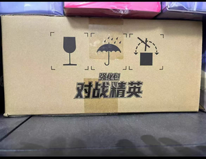 Nouveau Pack de Jeux de Société Original et Authentique Version Chinoise Simplifiée Battle Elite CSM1.5c Trip Fit Fat Booster Box Bundle - Product Image 2