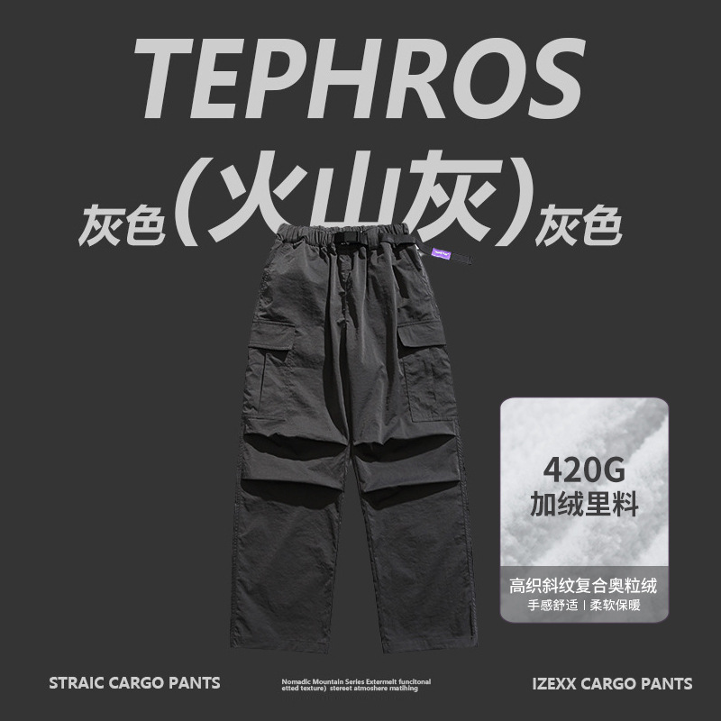 Volcanic ash (fleece-lined)