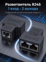 Adaptador de Red LAN Veggieg, Conector de Cable RJ45, Extensor 8P8C, Divisor de Red Hembra 1 a 2, Acoplador RJ45
