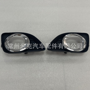 Cadres de phares antibrouillard électroplaqués pour Camry US 2010-2011 52040-06050 52030-06070 Supports de pare-chocs avant en plastique - Product Image 1