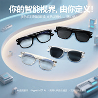Nouvelles lunettes intelligentes F16 transfrontalières avec IA pour femmes, monture intégrale, verres anti-lumière bleue, appels vocaux et musique