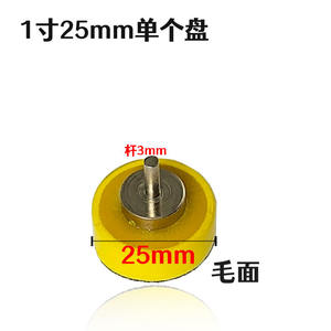 Discos de Lijado Autoadhesivos Jinhugrinding de 1 Pulgada (25 mm), Color Amarillo, para Pulir Piezas Pequeñas de Metal - Product Image 5