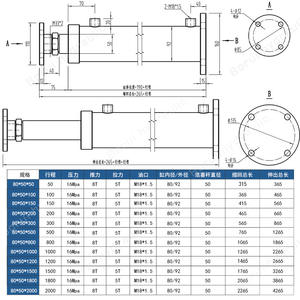 Cilindro Hidráulico Personalizado de 8T con Brida Inferior, Empuje de 8 Toneladas para Equipos de Ingeniería (Stock Disponible) - Product Image 1