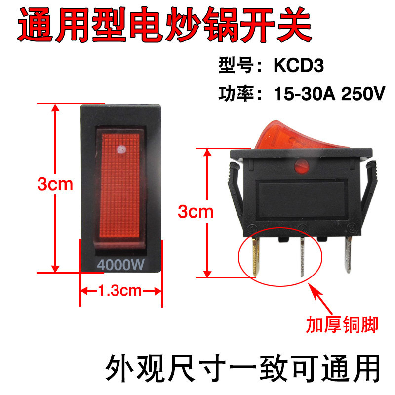 4000 วัตต์ [สีดำ]