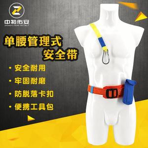 เข็มขัดนิรภัยแบบเชือก Zhongyu ขนาด 70-120 ซม. สีส้ม โพลีเอสเตอร์ 1 ห่วงรูปตัว D สำหรับงานที่สูง - Product Image 1