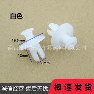 Clip d'expansion gris de 8 mm pour pare-chocs, garde-boue, doublure de coffre, fixation en plastique - Product Image 4