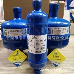 O&F คอมเพรสเซอร์มัฟเฟลอร์ FGD-05 2.0Mpa สำหรับชิลเลอร์ยูนิต - Product Image 1