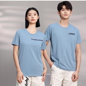 <span class=keywords><strong>Bai</strong></span> Xiao T's deuxième génération hommes glace soie cou imprimé Logo à manches courtes pur coton blanc T-Shirt imperméable anti-tache - Product Image 2