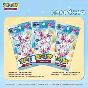 YQ Gemas Pokémon Originales Genuinas al por Mayor, Vol. 2, Juego de Cartas Coleccionables de Pokémon en Chino Simplificado - Product Image 4