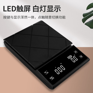 เครื่องชั่งกาแฟ C03 จอแสดงผลดิจิตอล 3 กก. ความแม่นยำ 0.1 กรัม ชาร์จไฟได้ พร้อมตัวจับเวลา เครื่องชั่งครัว ดีไซน์ทันสมัยแบบแบน - Product Image 3