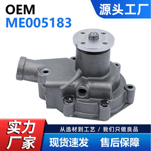 Bomba de agua Mitsubishi ME005183 para camión, pieza de repuesto para motor CW M055F2 - Product Image 5