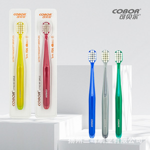Brosse à dents Cobor pour adultes, poils ultra doux, manuelle, haute qualité, couleur aléatoire - Product Image 1
