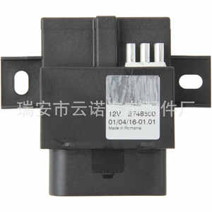 Módulo controlador de bomba de combustible 4F0906093L para Audi A6L, pieza de repuesto para automóvil - Product Image 2