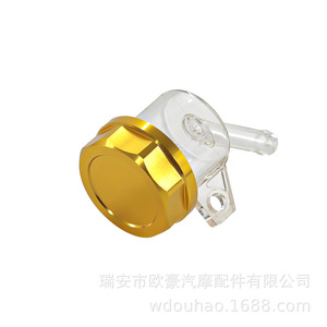 Cnc Aluminum Alloy Oil Cup Cap For Electric Motorcycle <b>Clutch</b> Universal Replacement Small Oil Can Transparent With Gold Lid - Product Image 5