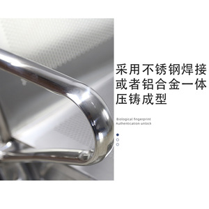 Silla de Aeropuerto Pinyin Py-665 de Acero Inoxidable con Pasamanos para Sala de Espera - Product Image 2