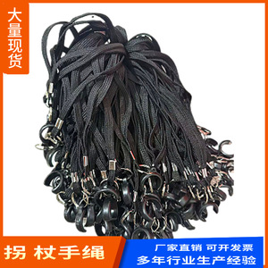Anti <b>Slip</b> Wrist Rope For Walking Stick Black <b>Nylon</b> Adjustable Strap Outdoor Hiking Accessory - Product Image 5