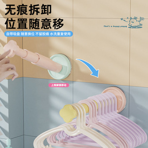 Suction Cup Telescopic Clothes Drying Rack Wall Mounted Portable Storage Organizer For Balcony Use - Product Image 2