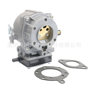 Carburateur Briggs & Stratton 693480 32mm pour pièces de moteur de tondeuse - Product Image 2