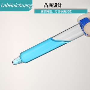 Bohui Medical Urine Sediment Test Tubes 12ml Plastic <b>Screw</b> Cap 200 Pack - Product Image 3