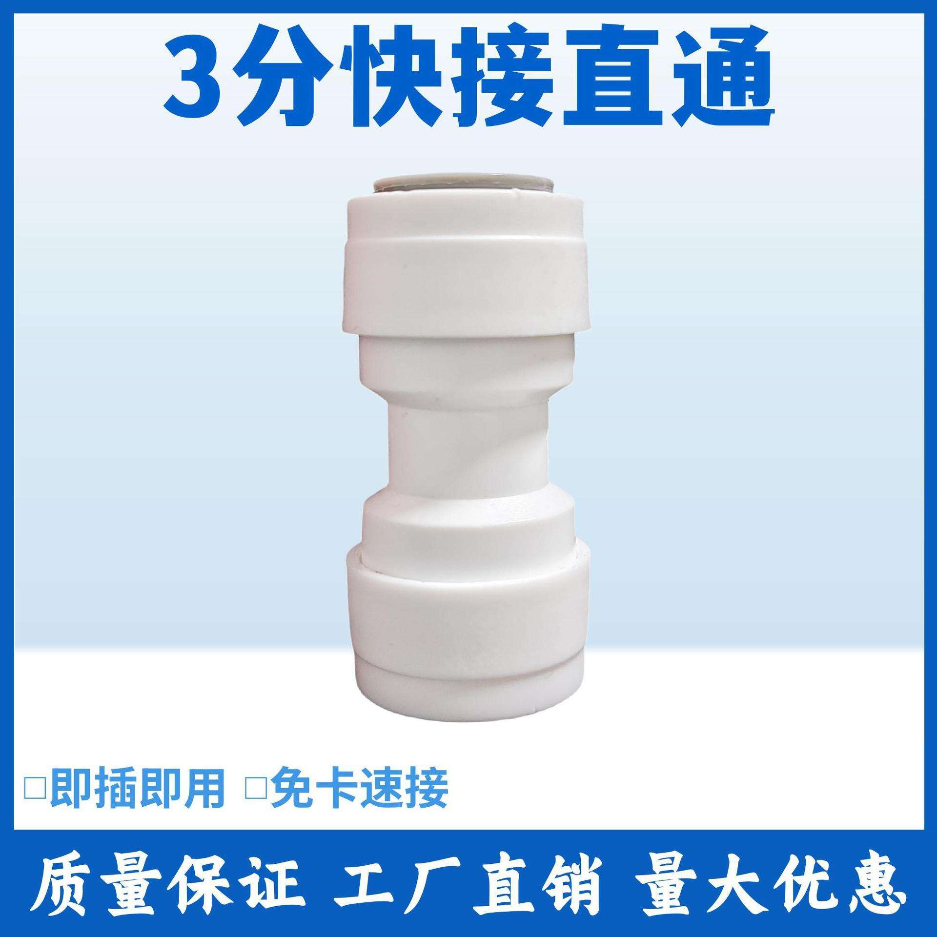 Accès direct en 3 points à HM