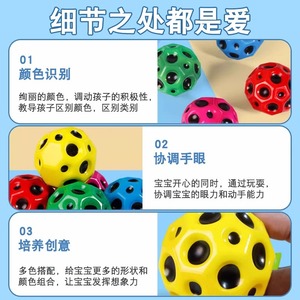 ลูกบอลเด้งดึ๋ง โฟม PU ยืดหยุ่นสูง กระโดดได้สูง 5-8 เมตร ของเล่นคลายเครียดสำหรับเด็ก เล่นกีฬา - Product Image 5