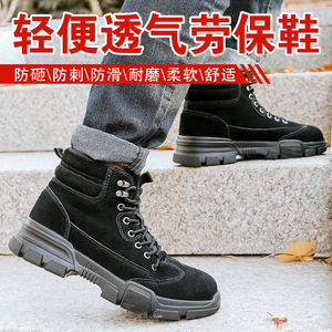 Zapatos de Seguridad de Caña Alta para Hombre, con Puntera de Acero, Transpirables, Resistentes a Pinchazos, Botas de Trabajo de Gamuza para la Industria de la Construcción - Product Image 5