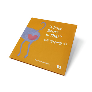 Thân Thiện Với Môi Tùy Chỉnh Hàn Quốc Trẻ Em Sách Trước Khi Đi Ngủ Câu Chuyện Hội Đồng Quản Trị Sách An Toàn Bé Hình Ảnh Cuốn Sách Dịch Vụ In Ấn - Product Image 5