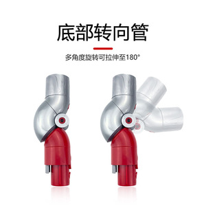 Accesorio para aspiradora Dyson V10 Slim, tubo de dirección, pieza de plástico roja y plateada D8225 para uso doméstico - Product Image 2