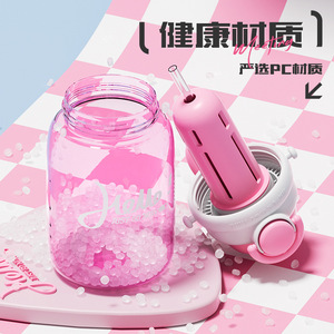 Yang Childrens Straw Cup With Tea Strainer Large Capacity Plastic Drinkware Back To School Spring 2024 - Product Image 4