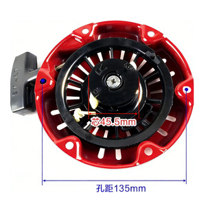 Arrancador de disco manual para Honda GX100 GXR120, pieza de repuesto de plástico rojo - Product Image 4