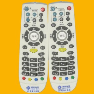 รีโมทคอนโทรลคริสตัลบีดส์สำหรับกล่องรับสัญญาณทีวี Hunan Cable 3D HD Cloud TV รุ่น JZ-YK-0551 สีขาว - Product Image 2