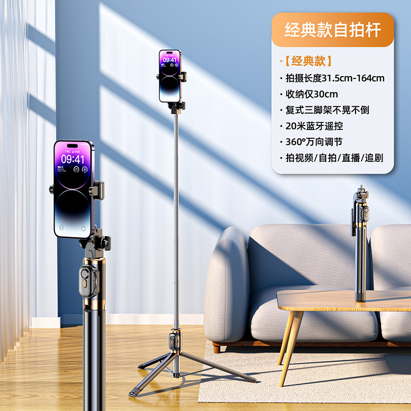 M28 classic black [bluetooth 1.6 m]]