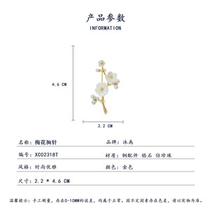 Flower Plum Blossom Brooch Zinc Alloy Women's Lapel Pin Gift Accessory - Product Image 3