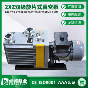 Pompe à Gaz à Rotor Rotatif à Vide Élevé 2XZ du Fabricant Direct, Monostade, Fréquence 60Hz pour Écoles et Laboratoires - Product Image 5