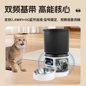 Distributeur automatique intelligent pour animaux de compagnie 4L avec commande vocale pour chats et chiens, bol amovible, alimenté par batterie, compatible avec application - Product Image 2