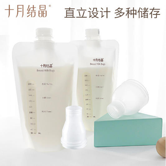 [Multifonctionnel] Sachets de conservation des aliments de 200 ml (30 pièces) SH753